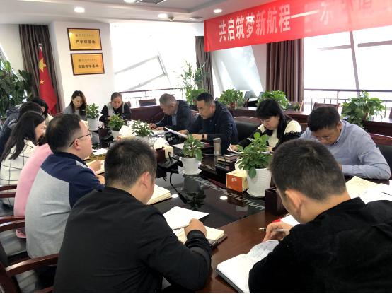 水情形公司党支部召开“弘扬爱国奋斗精神，，，立功立业新时代”活动发动大会