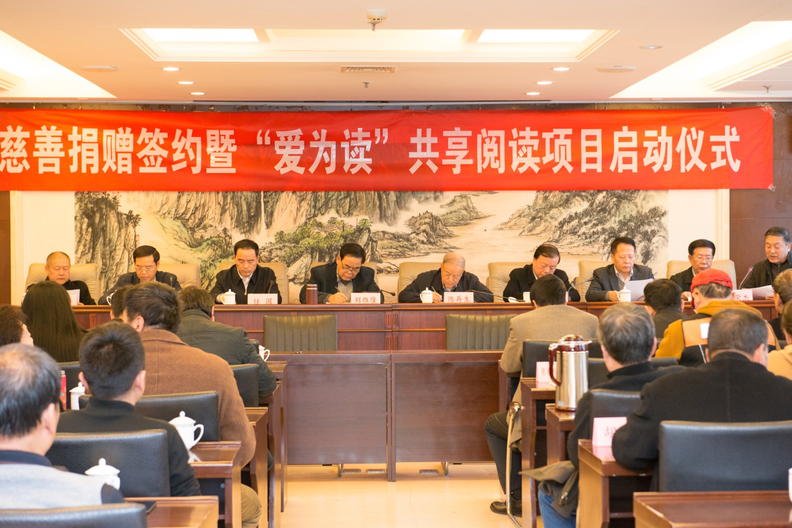 1.省慈善协会举行慈善捐赠签约仪式。。。。。。.jpg