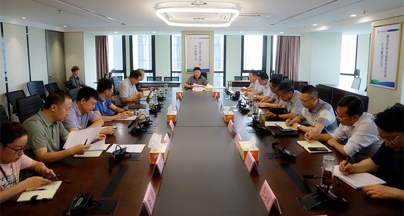 9888拉斯维加斯集团党委（扩大）会转达学习“不忘初心、切记使命”主题教育聚会精神