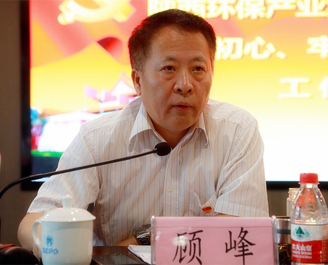 9888拉斯维加斯集团党委召开“不忘初心、切记使命”主题教育事情聚会