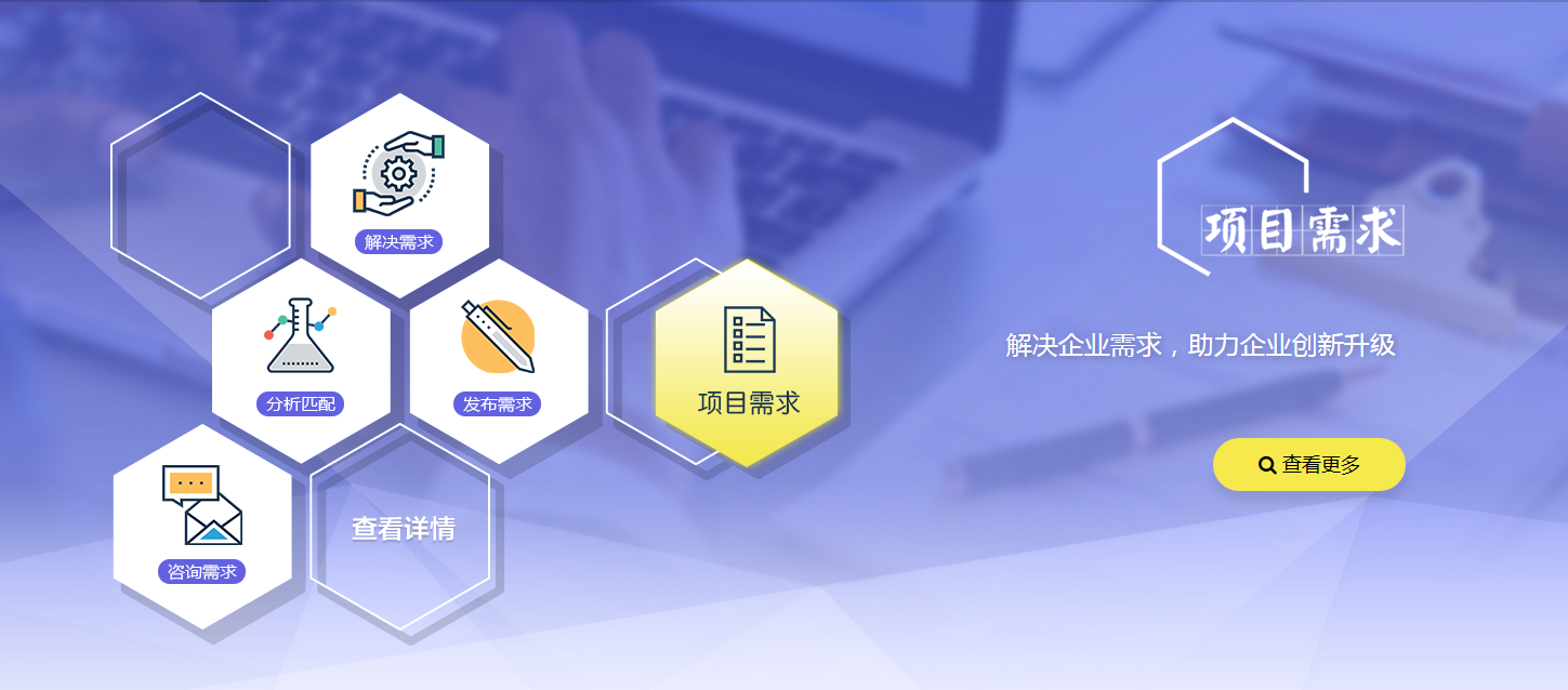 9888拉斯维加斯集团起劲使用省“高校效果空间”网络平台