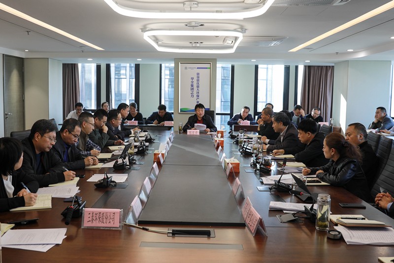 9888拉斯维加斯集团召开党委理论学习中心组（扩大）聚会