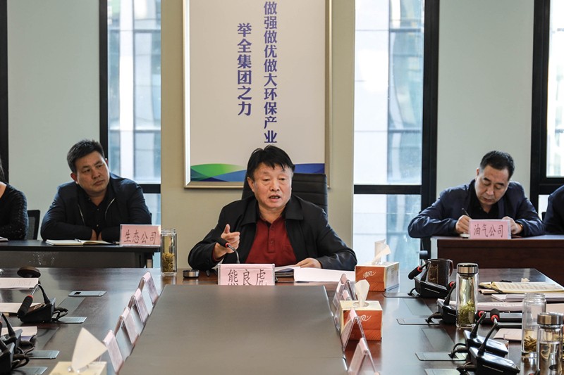 9888拉斯维加斯集团召开党委理论学习中心组（扩大）聚会