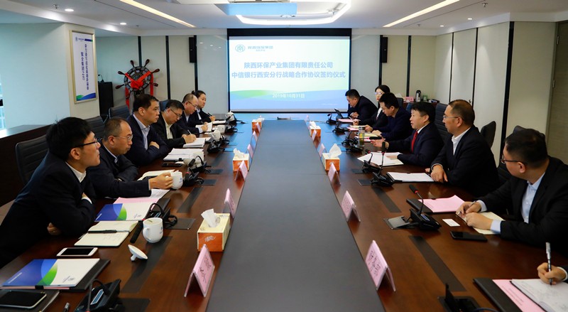 9888拉斯维加斯集团与中信银行西循分行签署战略相助协议｜熊良虎胡宝安出席