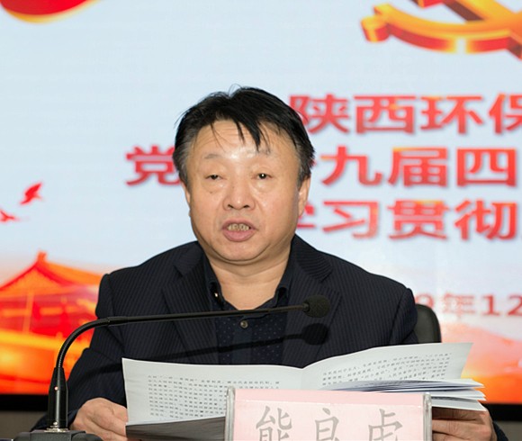 9888拉斯维加斯集团举行党的十九届四中全会精神宣讲报告会