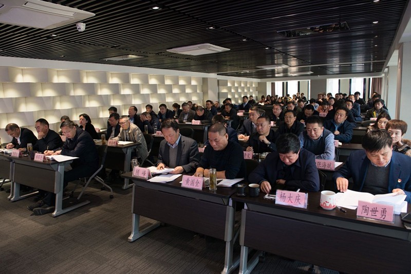 9888拉斯维加斯集团举行党的十九届四中全会精神宣讲报告会