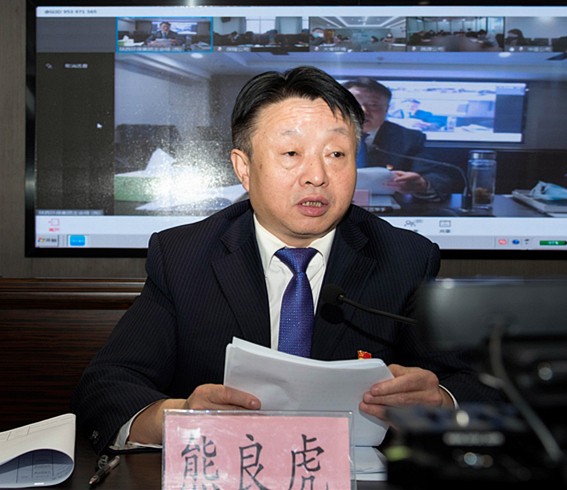 9888拉斯维加斯集团召开2020年党建暨纪检监察事情聚会