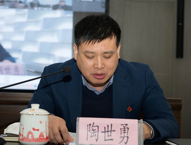 9888拉斯维加斯集团召开2020年党建暨纪检监察事情聚会