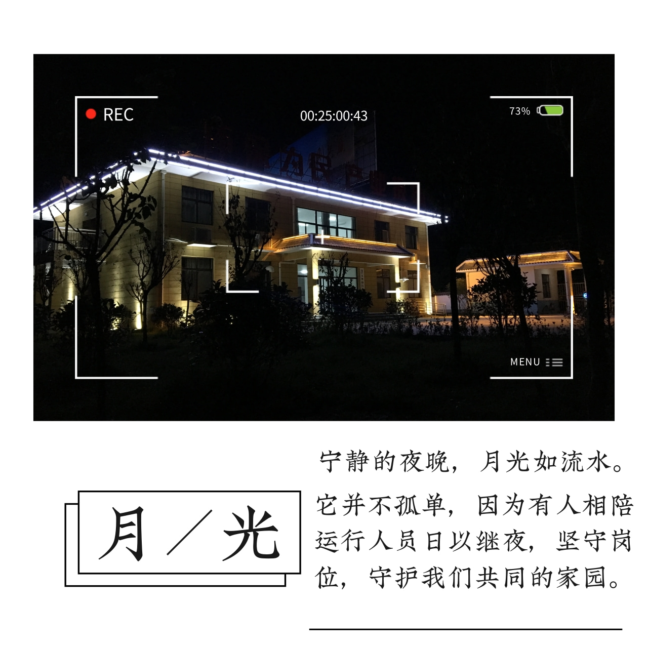 9888拉斯维加斯(中国集团)官方网站