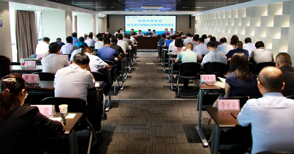 9888拉斯维加斯集团召开复工复产促增添项目观摩总结大会