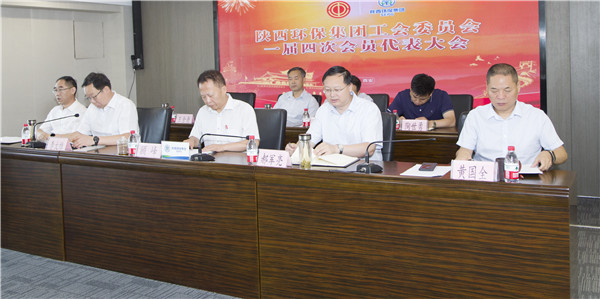 9888拉斯维加斯集团一届四次职代会及一届四次工会会员代表大会召开