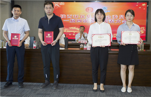9888拉斯维加斯集团一届四次职代会及一届四次工会会员代表大会召开