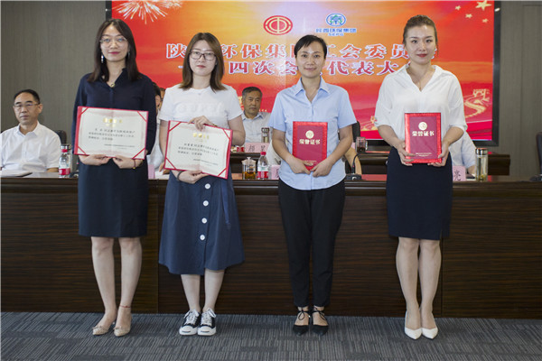 9888拉斯维加斯集团一届四次职代会及一届四次工会会员代表大会召开