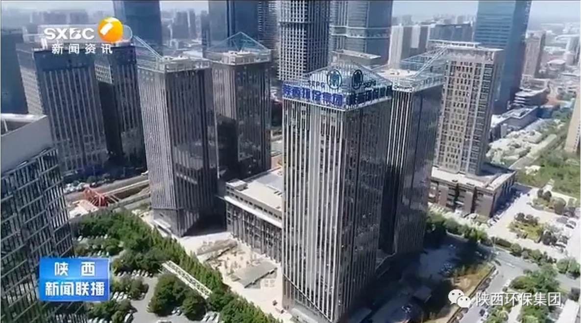 陕西新闻联播：9888拉斯维加斯集团 抓机缘 破难题 助力我省打贏污染防治攻坚战