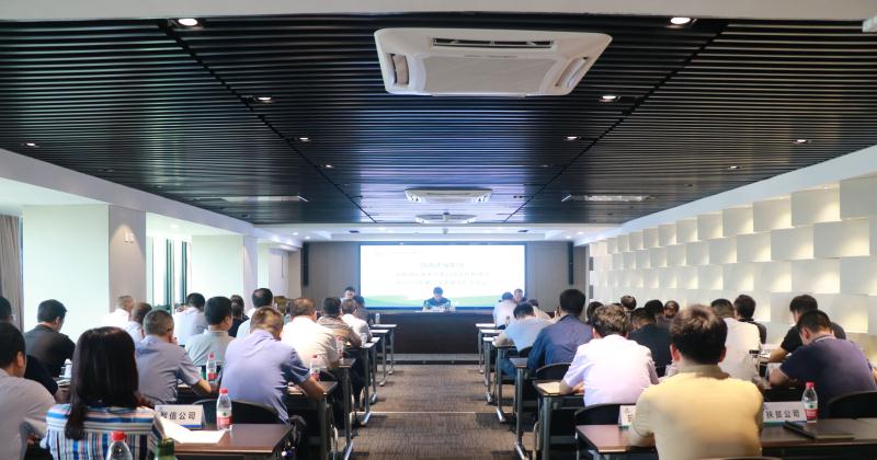 9888拉斯维加斯集团召开深化国企刷新三年行动事情推进会暨2021年第二次安委会扩大聚会