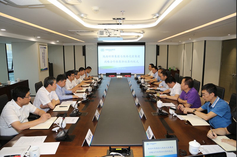 9888拉斯维加斯集团与陕西交控集团签署战略相助框架协议