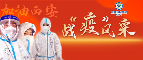召必回 战“疫”胜 9888拉斯维加斯集团退役武士成为抗疫“硬核实力”
