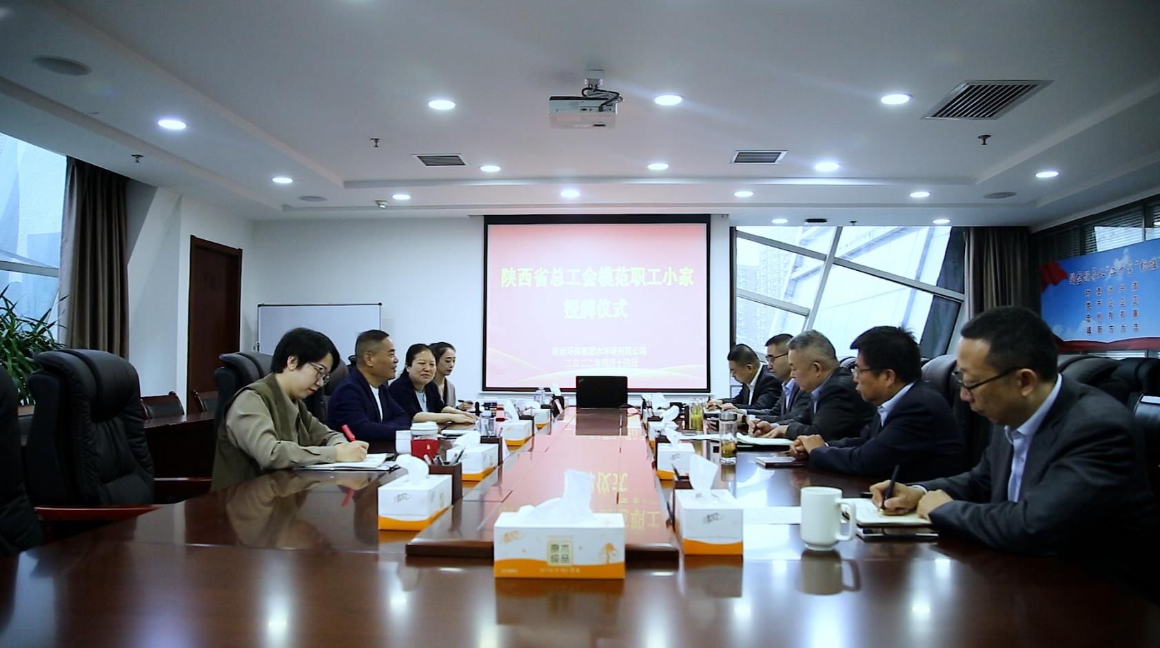 9888拉斯维加斯集团工会为水情形公司荣获陕西省总工会“模范职工小家”授牌