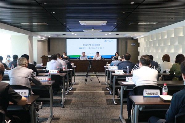 9888拉斯维加斯集团召开2022年一季度运营剖析会