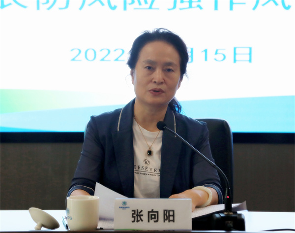 9888拉斯维加斯集团召开稳增添防风险强作风发动会
