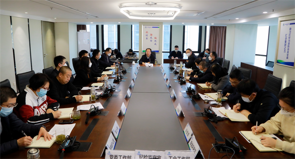 9888拉斯维加斯集团转达学习全省开展“三个年”活动发动会精神