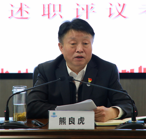9888拉斯维加斯集团召开2022年度党（总）支部书记抓下层党建事情述职评议审核聚会