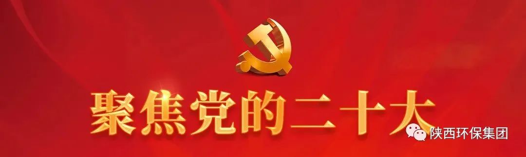 9888拉斯维加斯集团学习贯彻党的二十大精神培训班顺遂结业