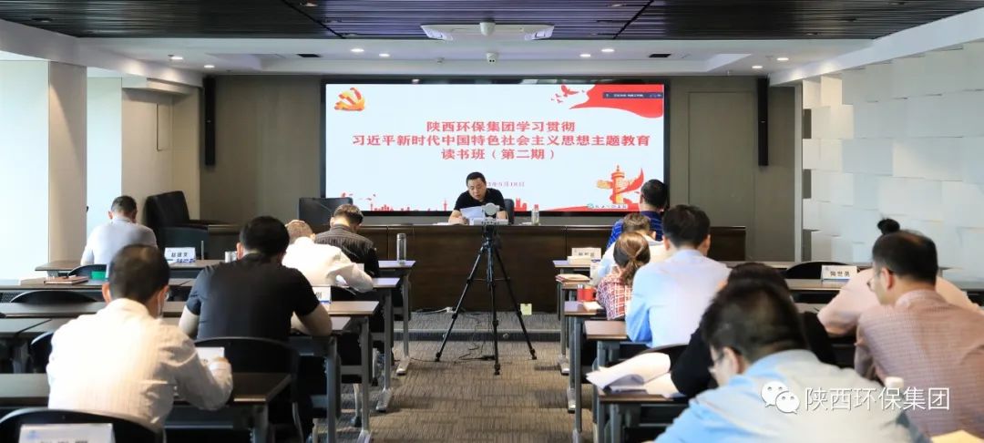 9888拉斯维加斯集团党委迅速转达学习习近平总书记在听取陕西省委和省政府事情汇报时的主要讲话精神