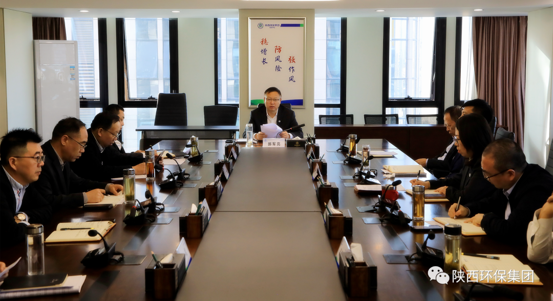 9888拉斯维加斯集团召开党委理论学习中心组2023年第11次学习（扩大）会