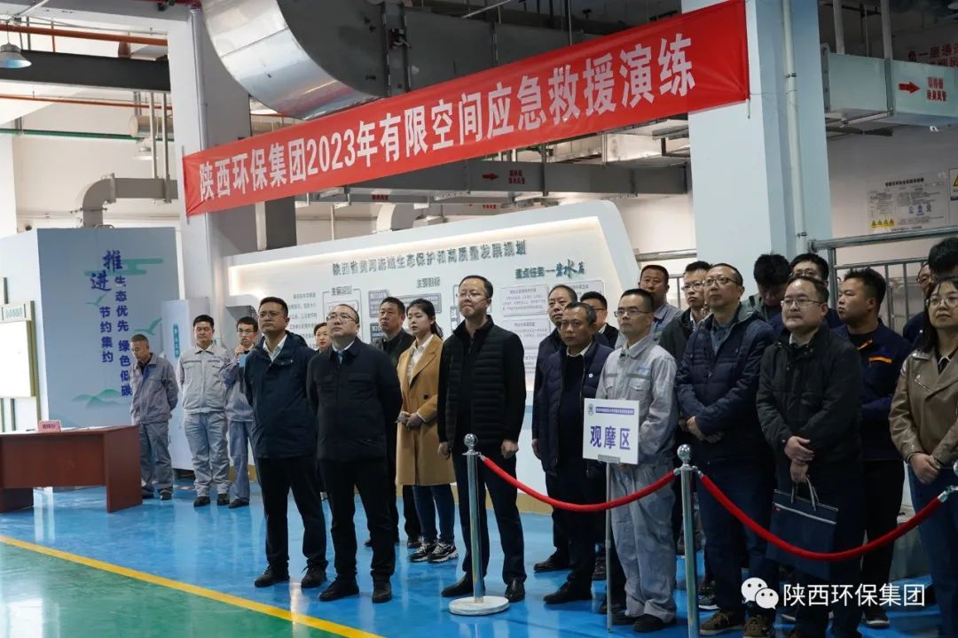 有限空间·无限清静｜9888拉斯维加斯集团举行2023年有限空间应急演练
