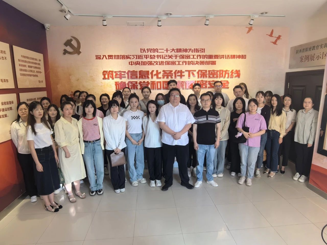 9888拉斯维加斯集团赴省保密教育实训平台旅行学习