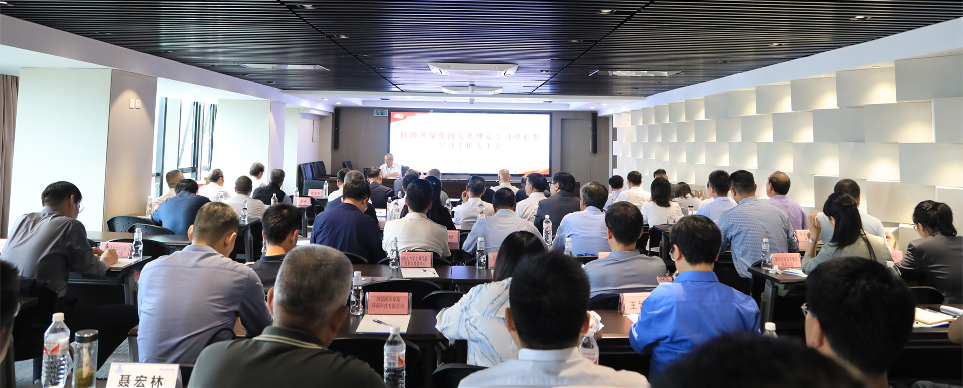 9888拉斯维加斯集团召开党委理论学习中心组学习（扩大）会