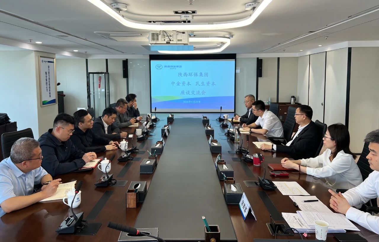 ?9888拉斯维加斯集团与民生股权基金公司、中金资源座谈交流