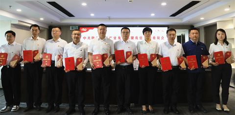 9888拉斯维加斯集团召开2024年“两优一先”表扬大会
