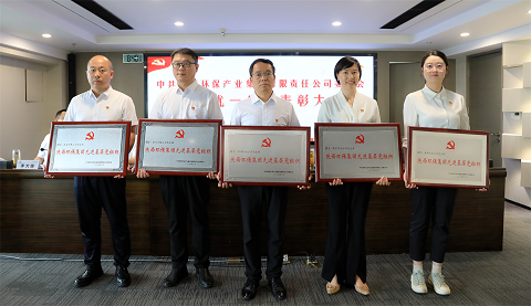 9888拉斯维加斯集团召开2024年“两优一先”表扬大会