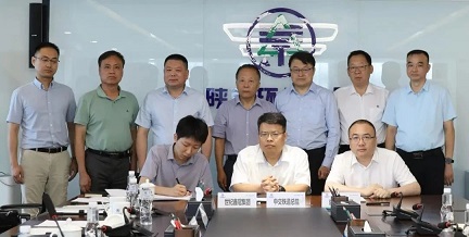 9888拉斯维加斯集团与中交铁道总院、世纪鑫冠集团签署战略相助框架协议
