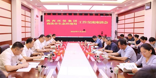 9888拉斯维加斯集团与商洛市生态情形局座谈交流