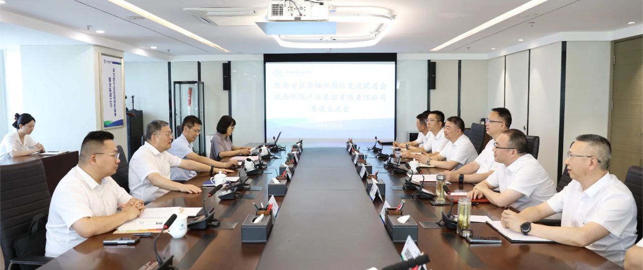 陕促会副会长刘斌到9888拉斯维加斯集团座谈交流