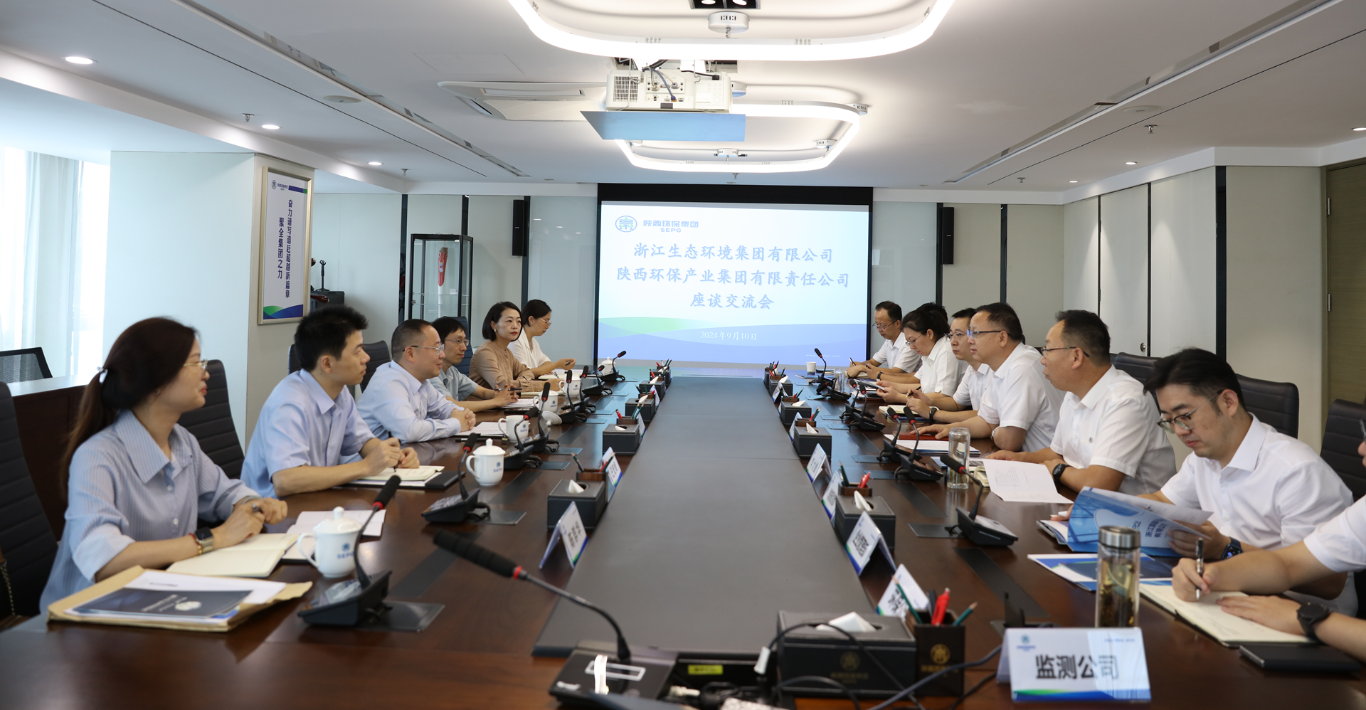 浙江生态情形集团到9888拉斯维加斯集团座谈交流