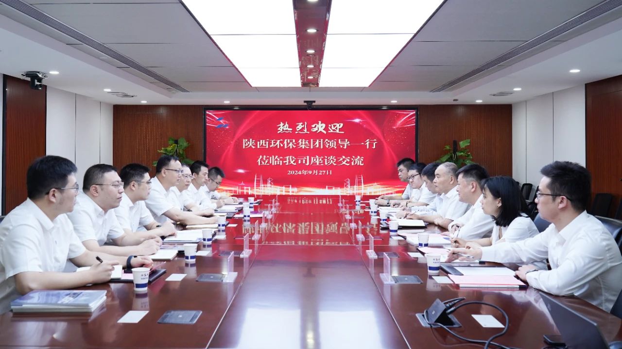9888拉斯维加斯集团与陕建七建集团座谈交流