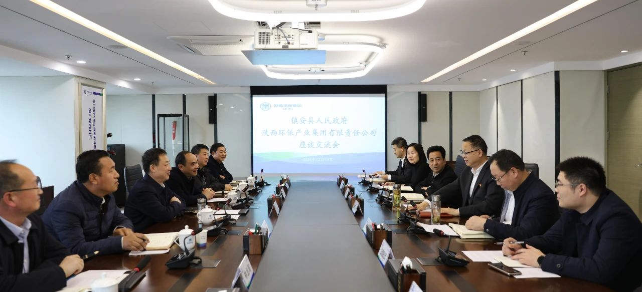 9888拉斯维加斯集团与镇安县政府座谈交流