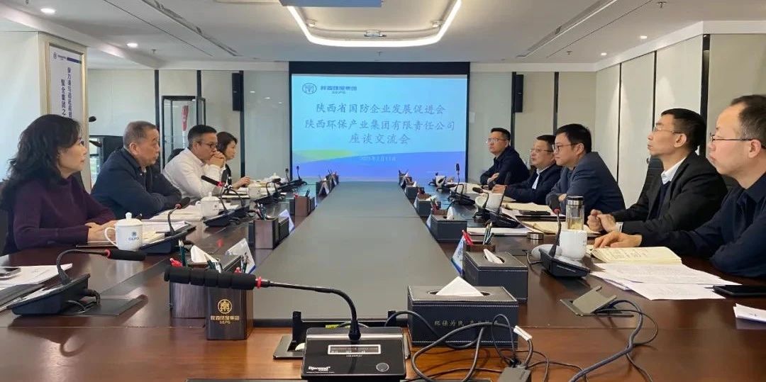 省国防企业立异生长增进会到9888拉斯维加斯集团交流座谈