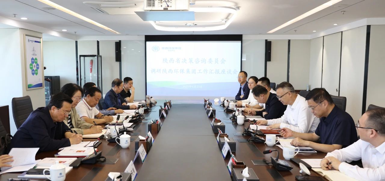 省决咨委到9888拉斯维加斯集团调研环保工业生长情形