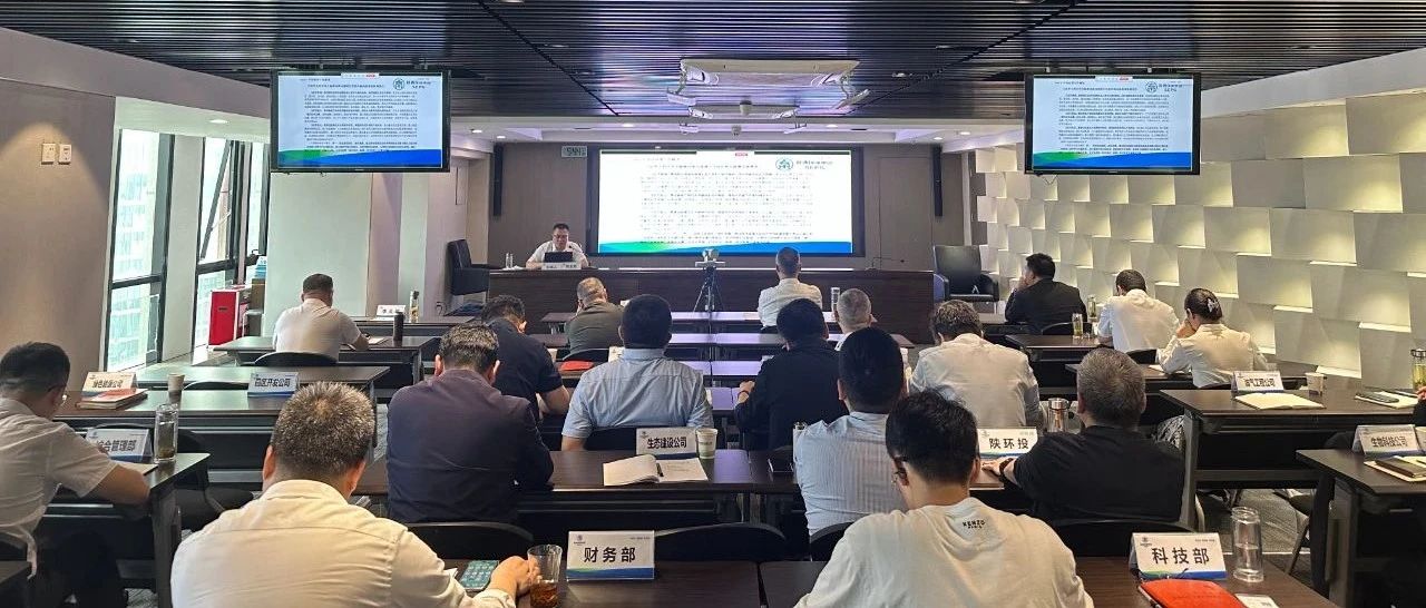 9888拉斯维加斯集团举行“生态情形高水平保；；；；；ね贫鸥咧柿可ぁ敝魈馇寰不繁４罂翁